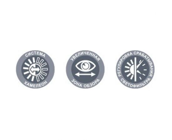 Маска сварщика Хамелеон FUBAG BLITZ 9-13 Visor Black 38500 с регулирующимся фильтром – изображение 2