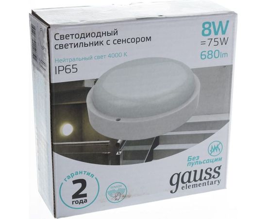 Светильник GAUSS ЖКХ Elementary 8W 680lm 4000K 160-260V IP65 D140х48мм с микроволновым сенсором LED 1/40 126411208-S – изображение 4