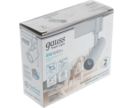 Трековый светильник GAUSS цилиндр 8W 750lm 4000K 180-220V IP20 45х155мм белый LED 1/40 TR077 – изображение 5