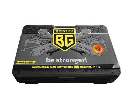 Универсальный набор инструментов Berger BG 148 предметов BG148-1214 – изображение 3