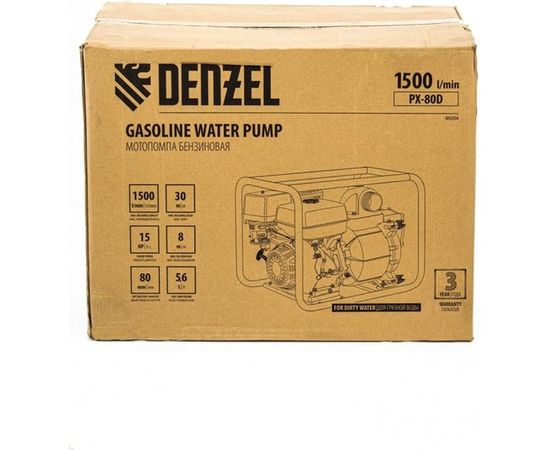 Бензиновая мотопомпа для грязной воды DENZEL PX-80D 99204 – изображение 2