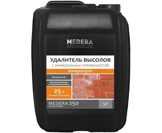 Чистящее средство MEDERA 250 Concentrate, Медера 250 Концентрат, удалитель высолов, 5 л 2031-5 