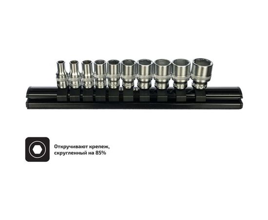 Набор торцевых безударных головок (10 шт; 5-14 мм; 1/4") Inforce 11-01-256 