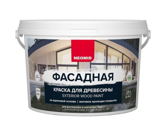 Фасадная краска для древесины Neomid 2,5 л горький шоколад Н-КраскаФас-2,5-ГорШок 