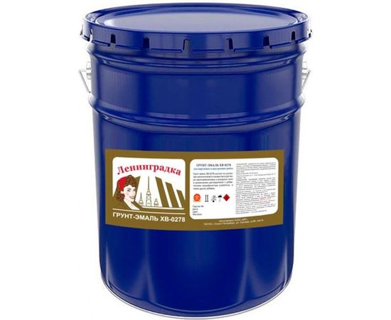 Антикоррозийная грунт-эмаль по металлу Ленинградка ХВ-0278 10 кг серый УТ000010415 