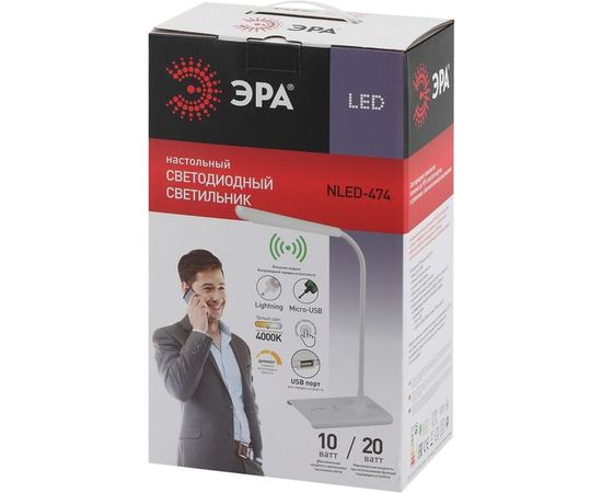 Настольный светильник ЭРА NLED-474-10W-BK с беспроводной зарядкой, черный Б0038590 – изображение 2