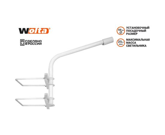 Приставной кронштейн для консольного светильника WOLTA К1П-035-05-2-012х06-Б – изображение 2