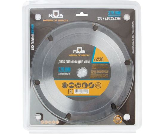 Диск пильный по дереву (230х22.2 мм) MOS 37618М – изображение 2