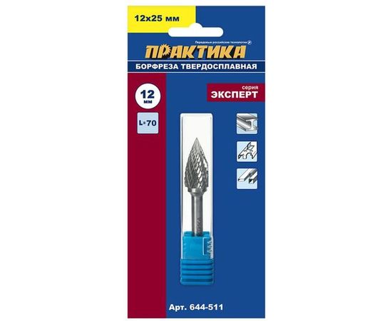 Фреза по металлу твердосплавная (12х25 мм; хвостовик 6 мм) ПРАКТИКА 644-511 – изображение 3