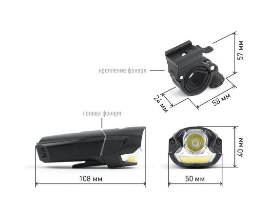 Велосипедный фонарь ЭРА VA-901 5Вт COB, подсветка колеса, алюминий, литий, зарядка от USB, бл Б0033767 – изображение 4