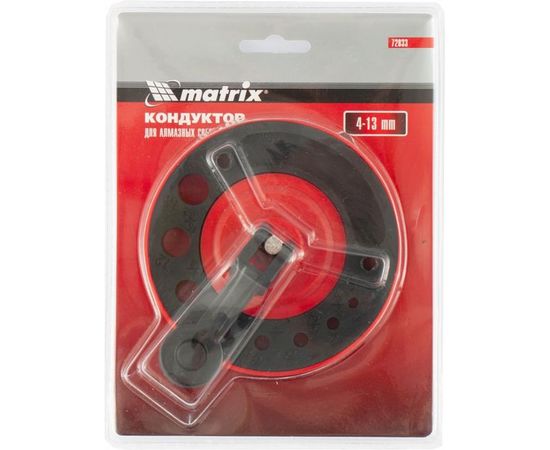 Кондуктор для алмазных сверл 4-13 мм MATRIX 72833 – изображение 3
