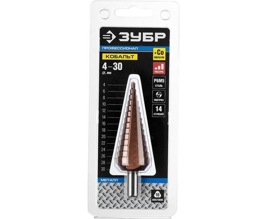 Сверло ступенчатое по стали и цветным металлам КОБАЛЬТ (4-30 мм; 14 ступеней; Р6М5) ЗУБР 29672-4-30-14_z01 – изображение 3