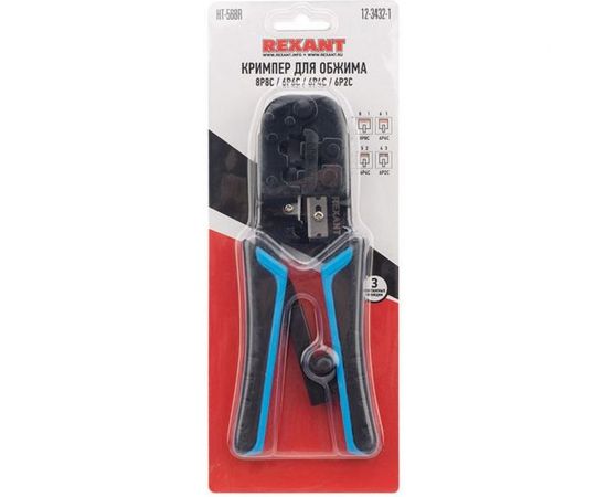 Кримпер REXANT HT-568R для обжима 8P8C, 6P6C 12-3432-1 – изображение 7