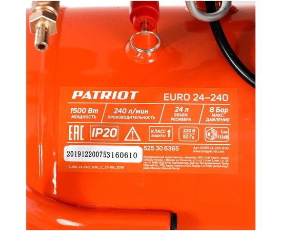 Компрессор PATRIOT EURO 24/240 525306365 – изображение 9