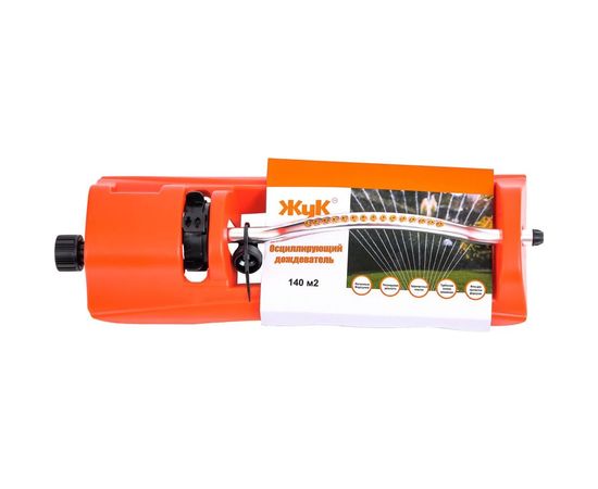 Осциллирующий дождеватель Cicle Жук 4630035330764 