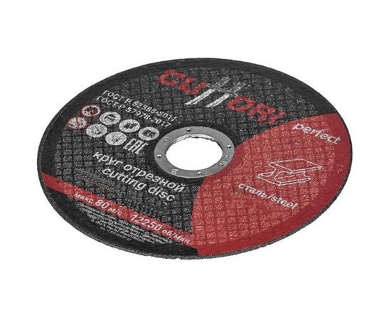 Круг отрезной по металлу А36RBF (230х2х22.2 мм) Cuttori 210131 