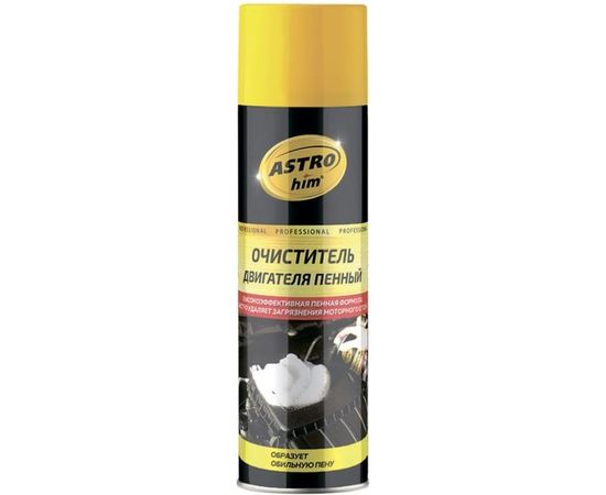 Пенный очиститель двигателя ASTROhim АС-3876 аэрозоль, 650 мл 53953 