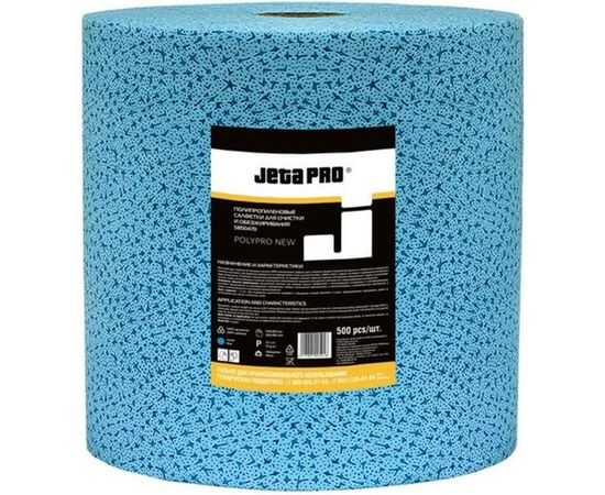 Нетканые салфетки повышенной прочности для обезжиривания Jeta PRO 32 х 36 см POLYPRO 5850470 