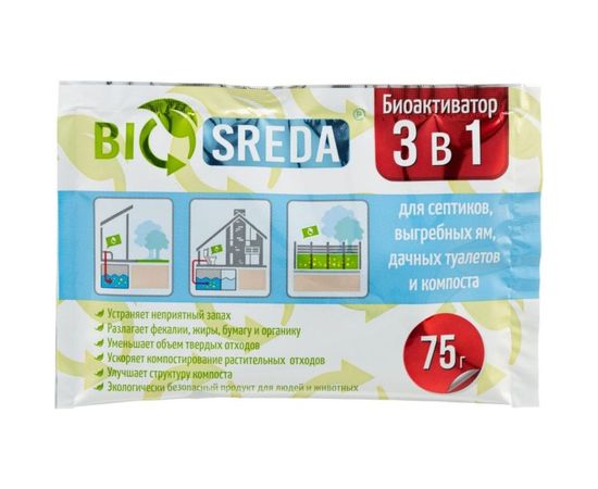 Биоактиватор 3 в 1 для септиков выгребных ям дачных туалетов и компоста 75 гр BIOSREDA 4610069880046 