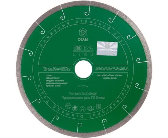 Диск алмазный по граниту (200x25.4 мм) Granite-Elite Diam 000156 