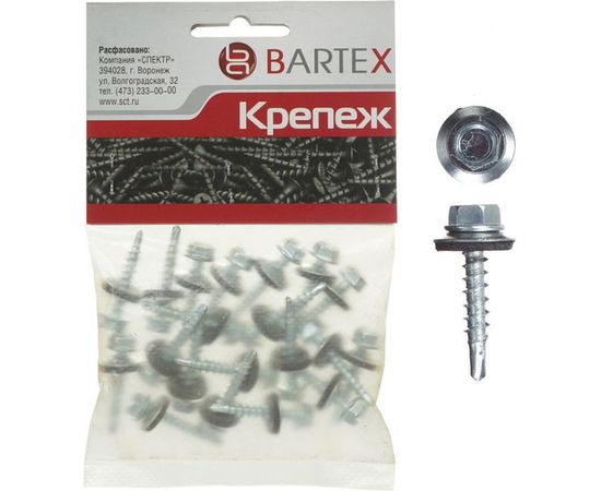 Кровельный саморез BARTEX 4.8x29 цинк, пакет 20шт 211721 
