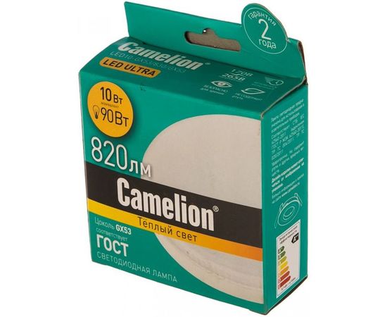 Светодиодная лампа 10Вт 220В Camelion LED10-GX53/830/GX53 12053 – изображение 2
