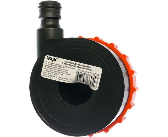 Насадка дождевальная (под коннектор) Cicle 4607156360543 – изображение 3