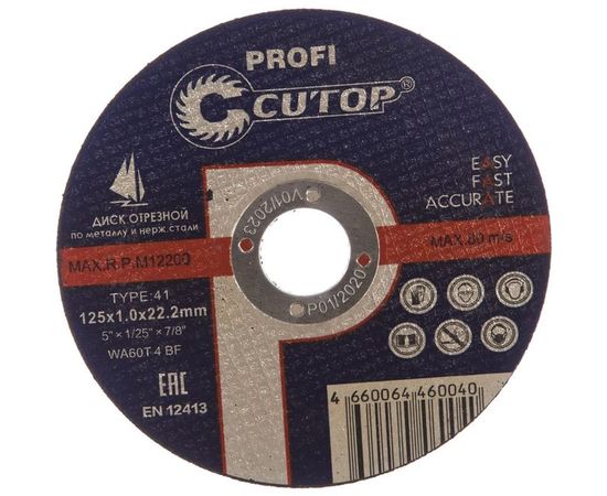 Набор отрезных дисков CUTOP по металлу и нержавеющей стали Т41-125x1.0x22.2 мм 10 шт. 50-410 – изображение 2