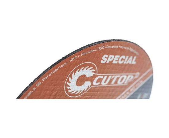 Диск отрезной специальный по металлу (125х0.8х22.2 мм) CUTOP 50-411 – изображение 2