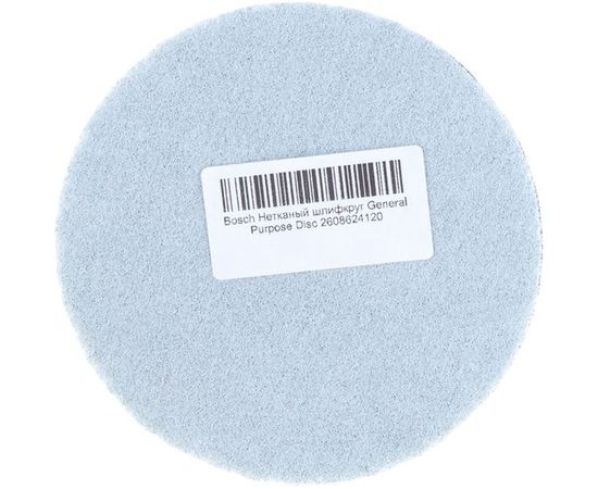 Шлифовальный круг General Purpose Disc (125 мм, зернистость 320) Bosch 2608624120 – изображение 3