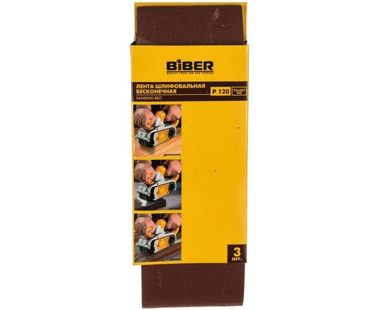 Лента бесконечная (3 шт; 75х457 мм; P120) для ленточных шлифовальных машин Biber 70335 тов-157918 – изображение 2