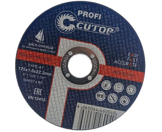 Набор отрезных дисков CUTOP по металлу и нержавеющей стали Т41-125x1.0x22.2 мм 10 шт. 50-410 – изображение 4