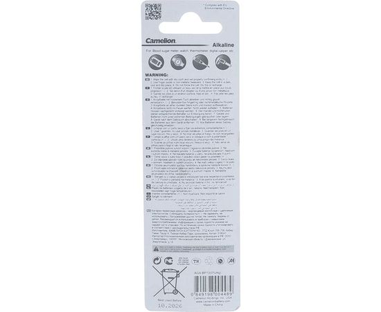 Батарейка для часов Camelion G4 BL-10 Mercury Free AG4-BP10 0%Hg 377A/LR626/177 12812 – изображение 3