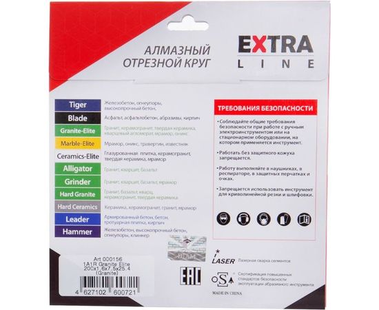 Диск алмазный по граниту (200x25.4 мм) Granite-Elite Diam 000156 – изображение 2