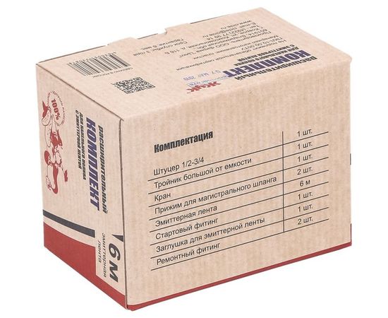 Расширительный комплект для капельного полива Жук с эмиттерной лентой Cicle 4630035330818 – изображение 3