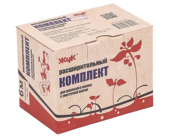 Расширительный комплект для капельного полива Жук с эмиттерной лентой Cicle 4630035330818 – изображение 2