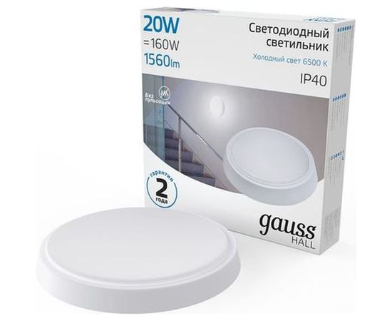Светильник Gauss ЖКХ HALL круг 20W 1560lm 6500K 200-240V IP40 D180х33мм белый LED 1/40 