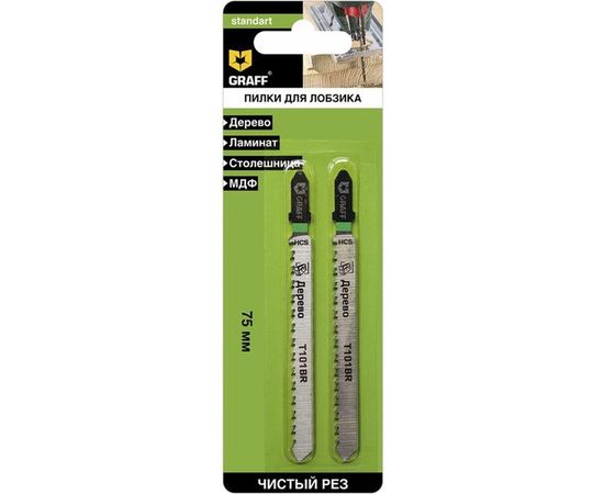 Пилка по дереву T101BR HCS Standart 75 мм для лобзика GRAFF 131275 