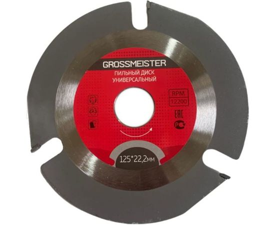 Диск пильный универсальный трехзубый (125х22.2 мм) для УШМ GROSSMEISTER 031002001 
