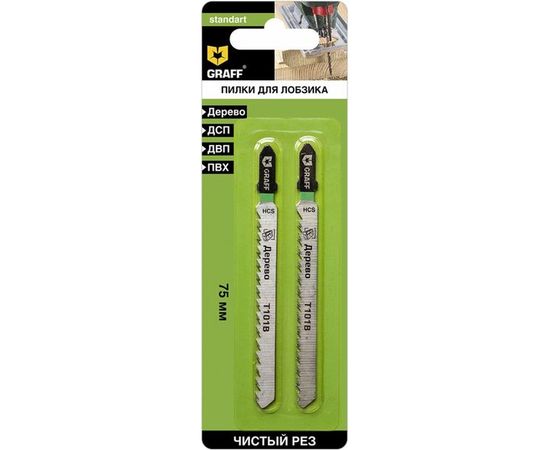 Пилка по дереву T101B HCS Standart 75 мм для лобзика GRAFF 131175 