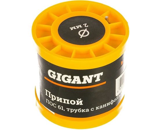 Припой ПОС 61 (2 мм; 200 г; трубка с канифолью) Gigant SP-002 