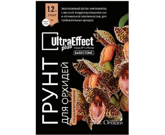 Специализированный грунт для орхидей EffectBio UltraEffect Plus BarkStone 1.2 л 4603735996141 