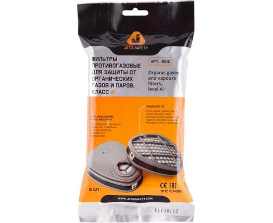 Комплект для защиты дыхания полумаска из термопласта Jeta Safety J-SET 5500P-L 5500PК-L Комплект – изображение 8