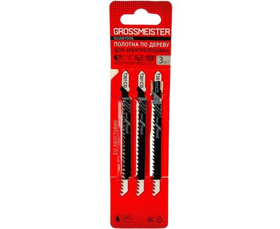 Полотно по дереву (3 шт; T301CD; EU-хвостовик) для электролобзика GROSSMEISTER 021007006 – изображение 2