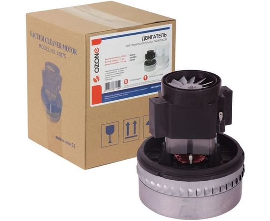 Двигатель для пылесоса c термозащитой, 1200 W OZONE VM-1200-P143AT-L – изображение 3