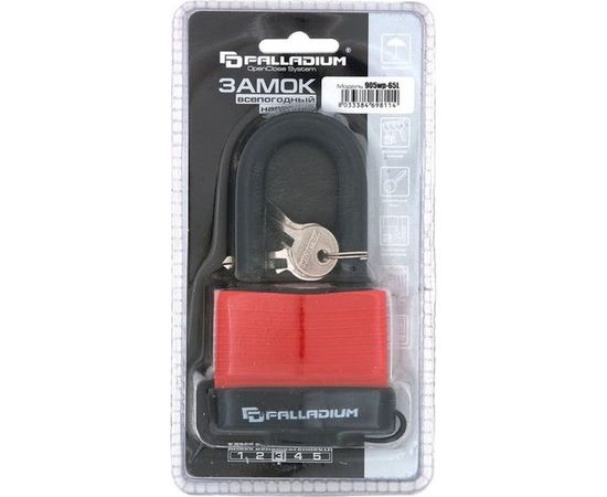 Навесной замок Palladium 905WP-65L 9511 – изображение 2