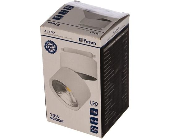 Трековый светодиодный светильник на шинопровод FERON 15W, 1350 Lm, 90 гр, белый, 4000К, AL107 32475 – изображение 3