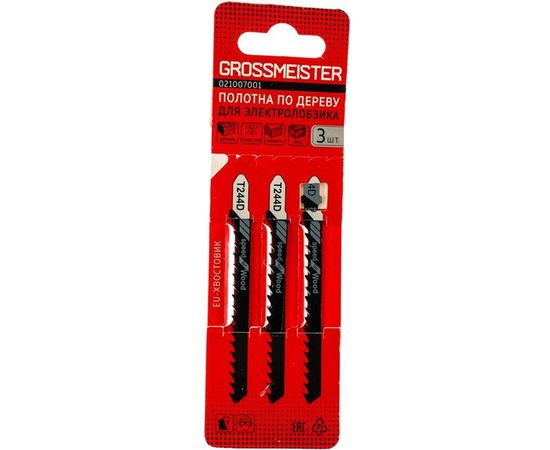 Полотно по дереву (3 шт; T118A; EU-хвостовик) для электролобзика GROSSMEISTER 021007001 – изображение 2