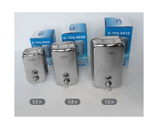 Дозатор для жидкого мыла 0,5 л. G-teq 8605 металл – изображение 3