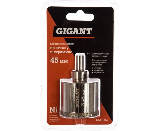 Коронка алмазная по стеклу и керамике (45 мм; 30 мм) Gigant DBG 11074 – изображение 2